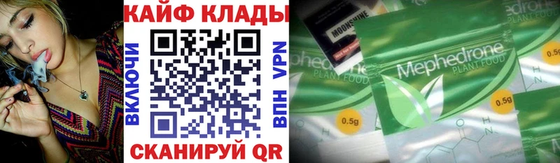 Наркошоп купить ГАШ  LSD-25  Меф мяу мяу  Марихуана  Альфа ПВП  Ялта