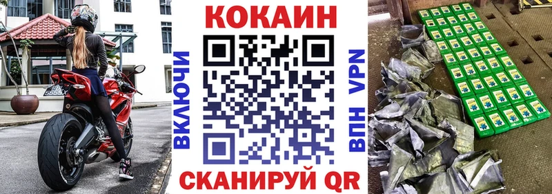 КОКАИН 98%  Купить закладки  Ялта 