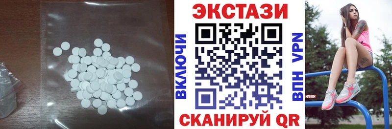 Купить  Ялта  Ecstasy MDMA 