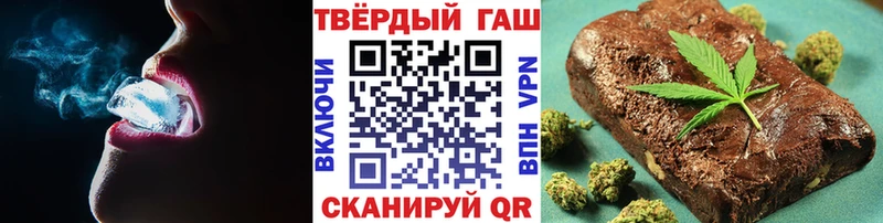 Купить закладки  Ялта  Гашиш убойный 