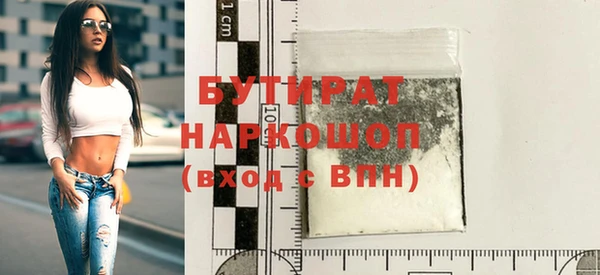 mix Осташков
