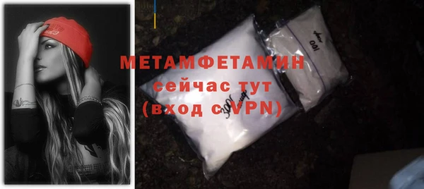 гашик Осинники