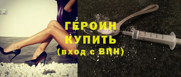 гашик Осинники