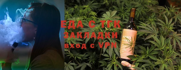 mix Осташков