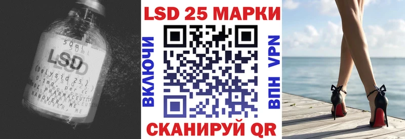LSD-25 экстази кислота Купить где Ялта