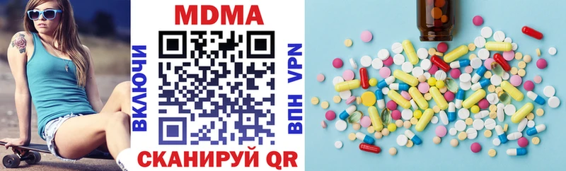 Купить  Ялта  МДМА VHQ 