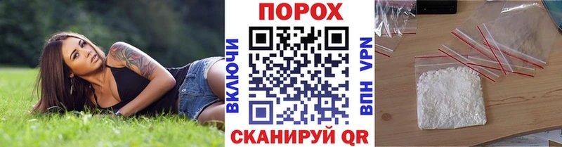 Метамфетамин Декстрометамфетамин 99.9%  Купить закладки  Ялта 