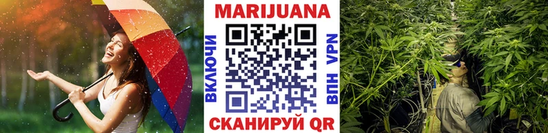 Купить  Ялта  Бошки марихуана THC 21% 